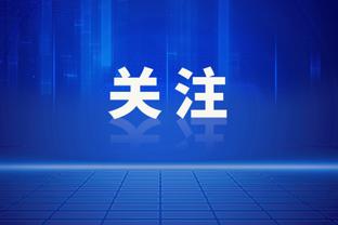 英格兰顶级联赛冠军榜？群雄逐鹿➡️双红统治➡️新贵崛起